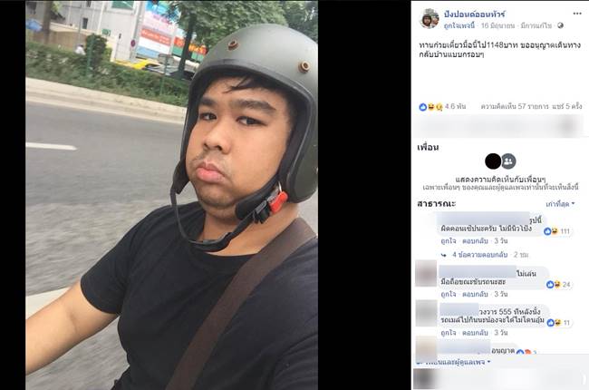 รีวิวก๋วยเตี๋ยวเรือสาวรีย์ฯ