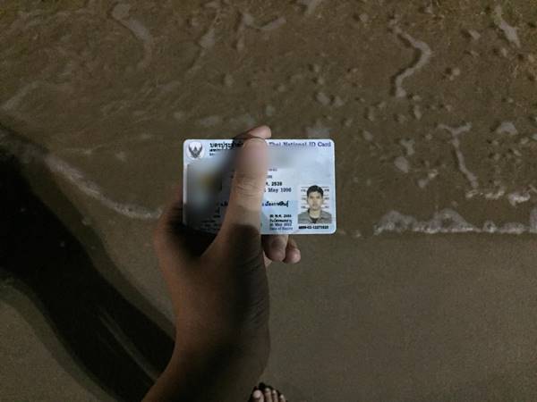 บัตร ปชช.