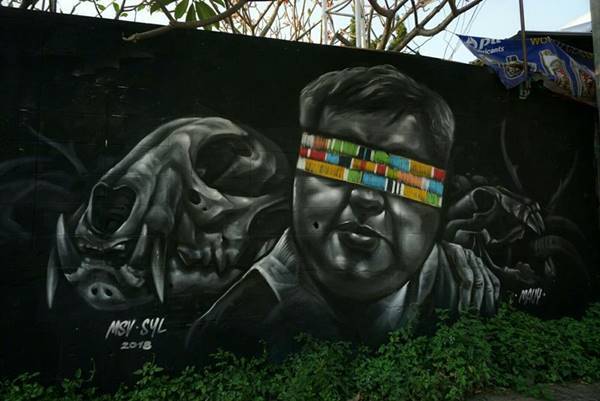 เสือดำทุ่งใหญ่