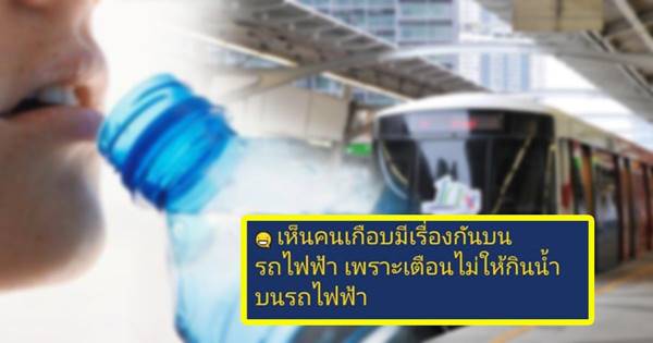 บีทีเอส