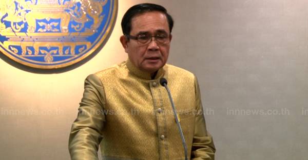 พล.อ. ประยุทธ์ จันทร์โอชา