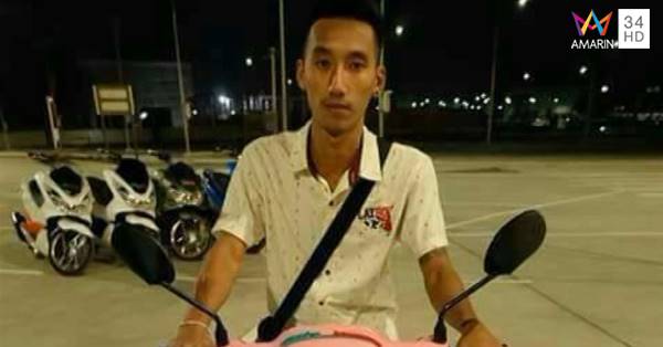 ตำรวจถีบมอเตอร์ไซค์