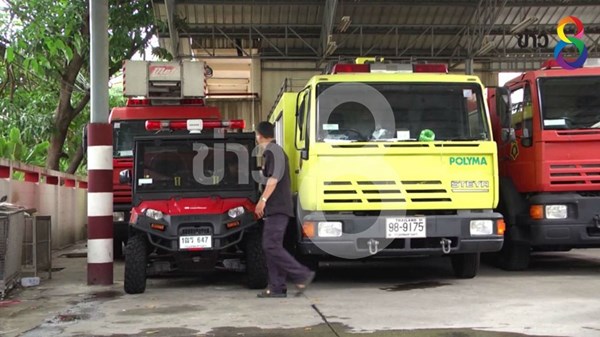 ทุจริตรถดับเพลิง 