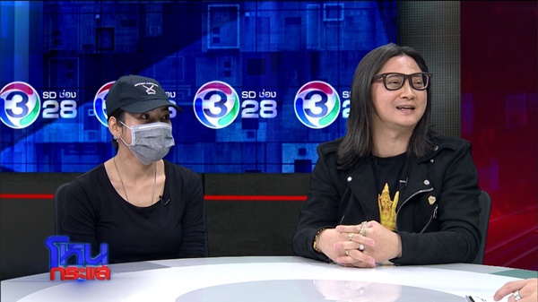 เอ ตาทิพย์