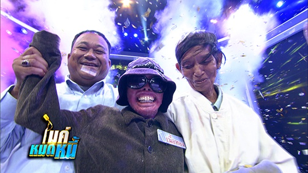 เนื้อทอง ไมค์หมดหนี้