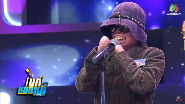 เนื้อทอง ไมค์หมดหนี้