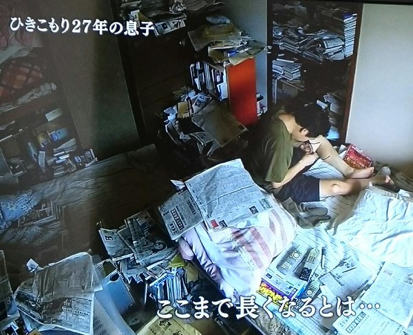 ชายชาวญี่ปุ่นผู้เป็นฮิคิโคโมริ