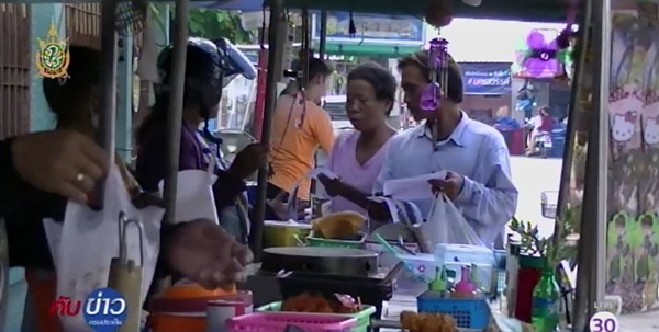 พ่อแม่เดินเท้าตามหาลูกสาว ป่วยอัลไซเมอร์