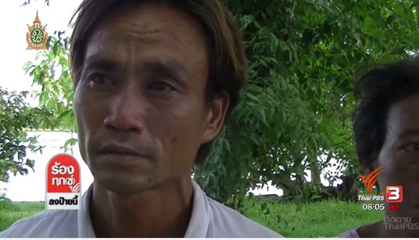 พ่อแม่เดินเท้าตามหาลูกสาว ป่วยอัลไซเมอร์