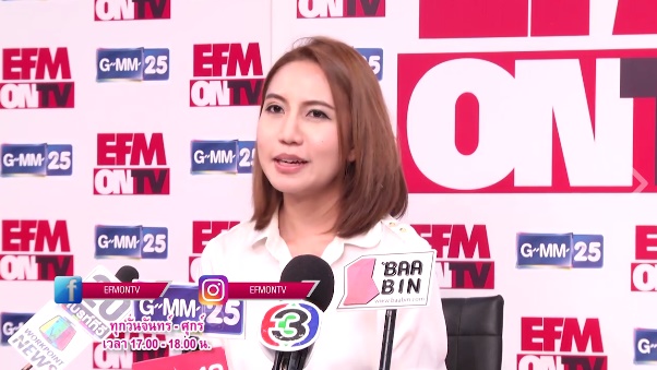 แพร เปิดใจปมโพสต์แฉ ดารา ฟ.