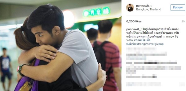 น้องเมย์ รัชนก - ตะวัน ปัณณวิชญ์ 