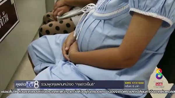 ข่มขืนหลาน