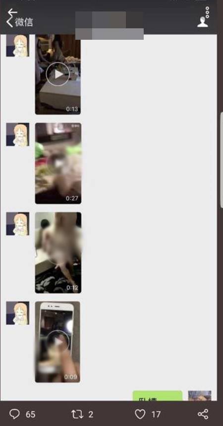 คลิปปาร์ตี้เซ็กส์หมู่