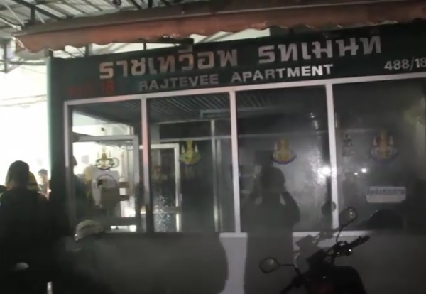 ไฟไหม้ราชเทวีอพาร์ทเม้นท์