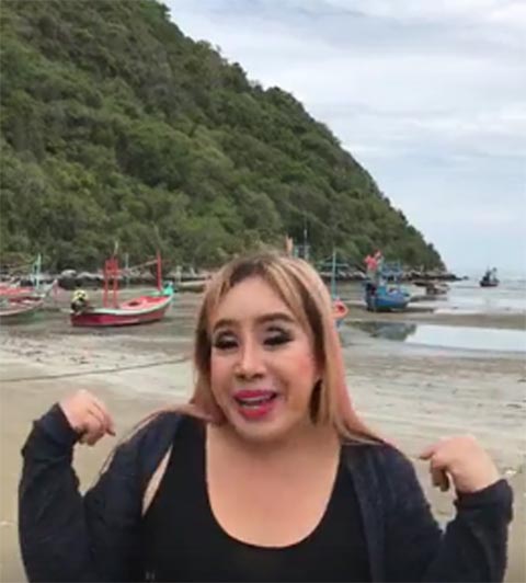 ลีน่าจัง เต้นยั่วชาวลาวที่เข้ามาด่า ชวนดูเรือประมง ถาม...บ้านเจ้ามีบ่ ?