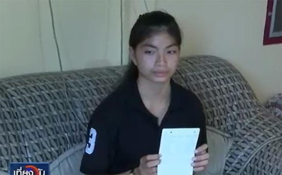 น้องกุ้งนางได้บัญชีคืนแล้ว