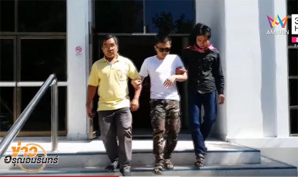 หนุ่มป่วยมะเร็ง ถอนฟ้องอดีตเมีย