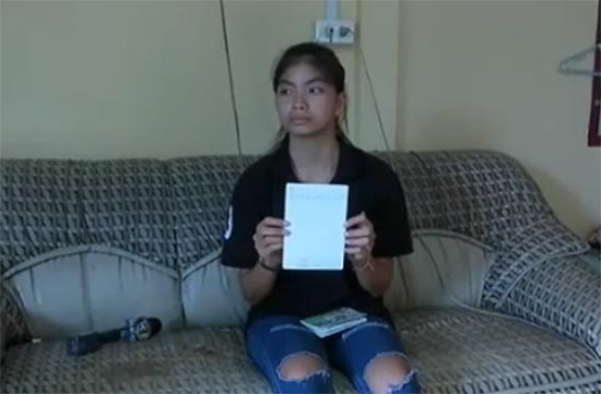 น้องกุ้งนางได้บัญชีคืนแล้ว