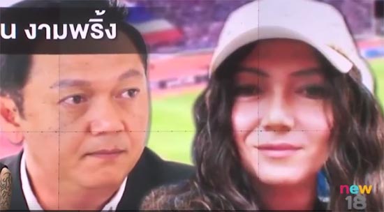 พอลลีน งามพริ้ง