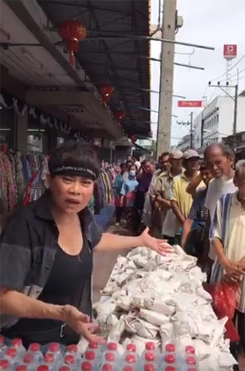 เศรษฐีนีเมืองคอน ใจบุญ