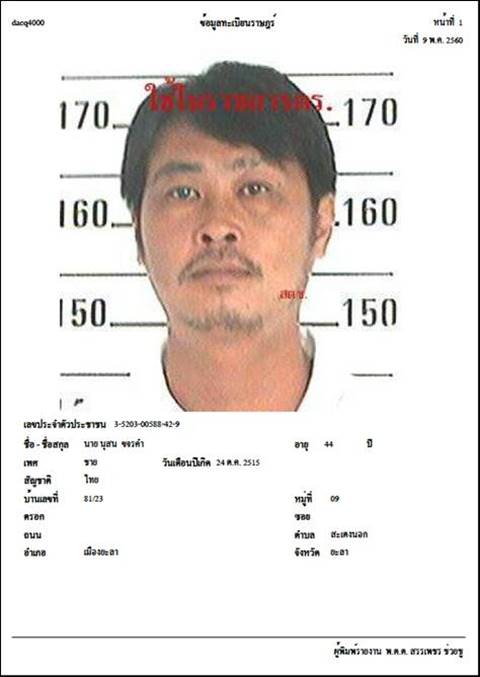 พบแล้ว ศพเจ้าของรถบึ้มบิ๊กซีปัตตานี คาดถูกฆ่า-ขโมยรถไปก่อเหตุ