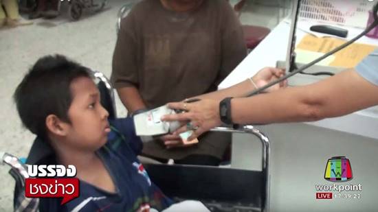 น้องบิ๊ก ยอมหาหมอแล้ว