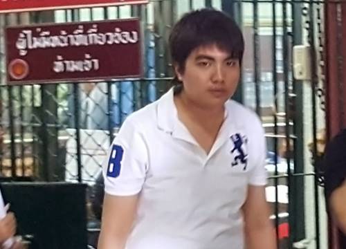 ซินแสโชกุน