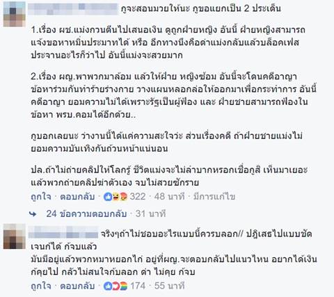 คลิปสาวเซ็กซี่พร้อมพวกรุมตื้บหนุ่ม