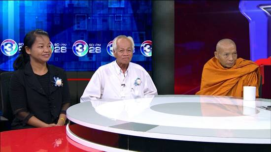 ใครทำคุณไสยใส่วัด