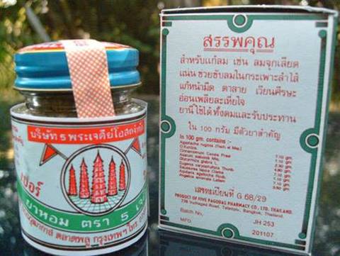 ห้ามพกยาหอมตรา 5 เจดีย์ เข้าเนเธอร์แลนด์