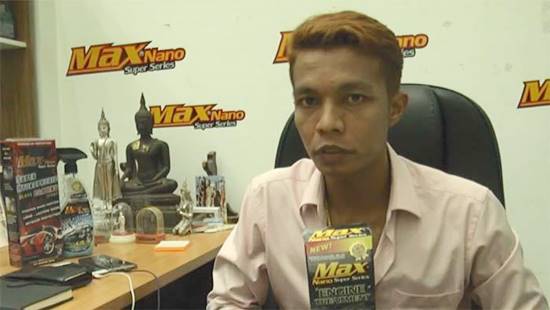 เมฆ มังกรบิน