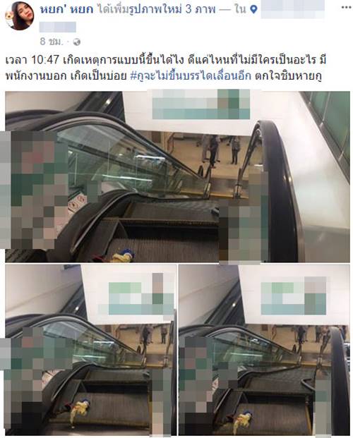 ภาพบันไดเลื่อนห้างดังหลุด