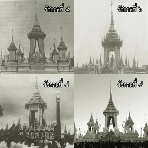 พระเมรุมาศทรงบุษบก