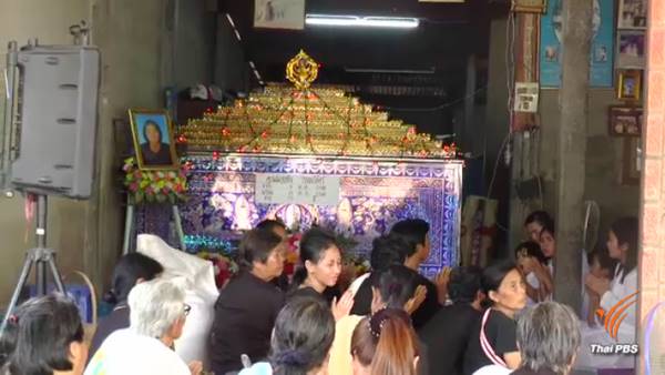 ซุปบักมี่คร่าชีวิต