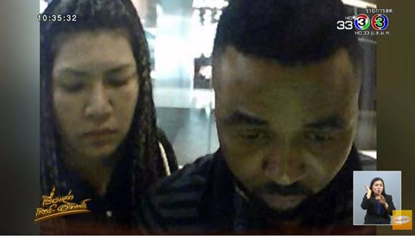  แก๊งขโมยบัตร ปชช. น้อง ณิชา เปิดบัญชี