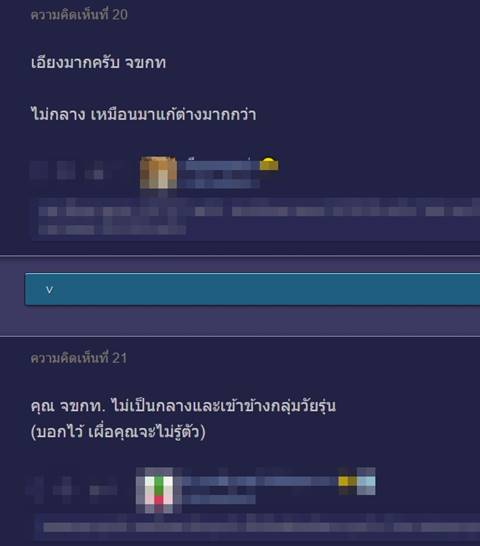 ป้องกันตัว หรือขาดสติ  ชอตต่อชอต...แกะคลิปเหตุการณ์วิศวกรยิงโจ๋ดับ 