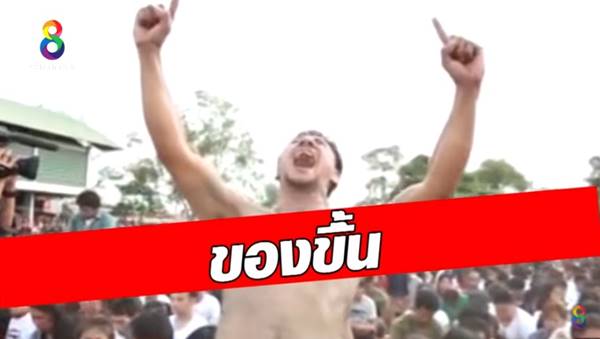 ลูกศิษย์ หลวงพ่อเปิ่น เปิดใจเหตุคนนับร้อยของขึ้น อุปทานหมู่ หรือพุทธคุณ !?