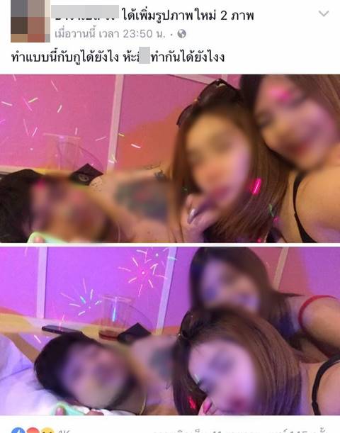 สาวท้องสุดระทม โดนเพื่อนสนิทแย่งสามี-ถีบท้องจนบาดเจ็บ ช้ำใจจนอยากตาย