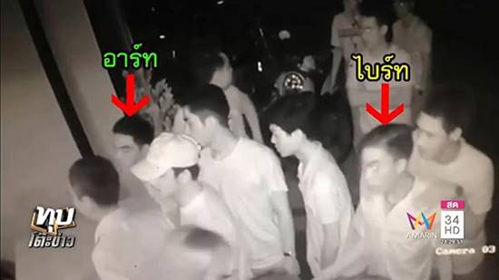 คดีฆ่าน้องปอนด์