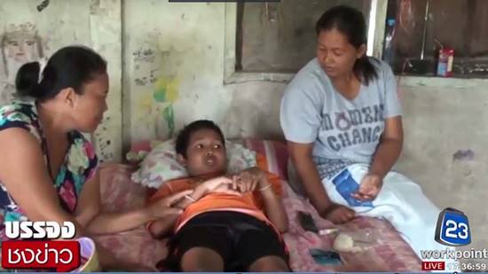 น้องบิ๊ก ยอมหาหมอแล้ว