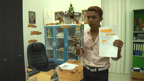 เมฆ มังกรบิน