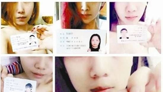 แก๊งเงินกู้ออนไลน์