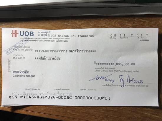 จิมมี่ ชวาลา 