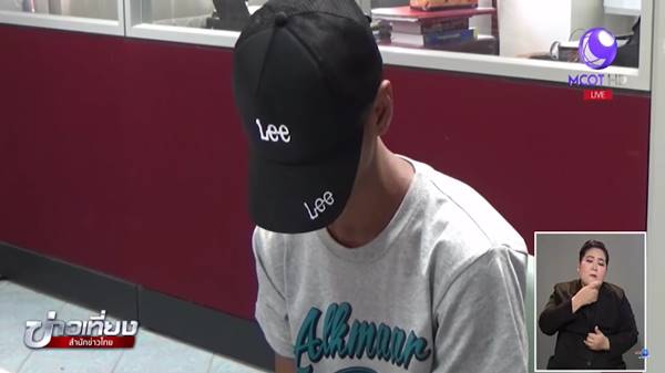 จับแล้วหนุ่มคู่ขา ปฏิเสธฆ่าหนุ่มร้านเวดดิ้ง 