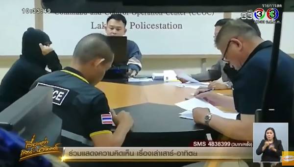  แก๊งขโมยบัตร ปชช. น้อง ณิชา เปิดบัญชี