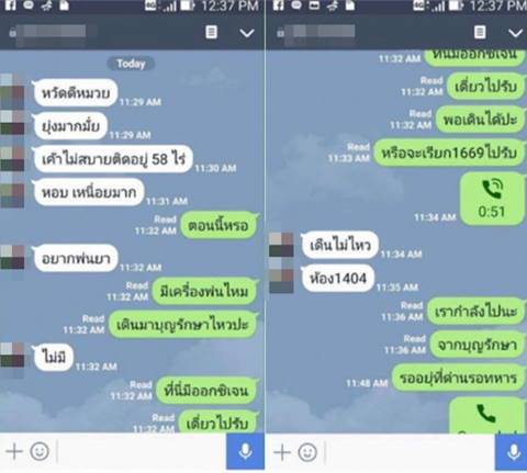 ธรรมกาย จี้รัฐบาลรับผิด มาตรา 44 ทำช่วยผู้ป่วยไม่ทัน ด้านกู้ชีพแจงไม่ติดด่านใด ๆ 