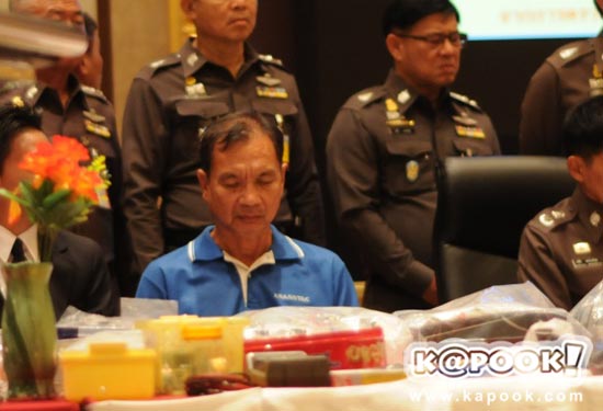 ลุงวัฒนา มือระเบิด รพ.พระมงกุฎฯ