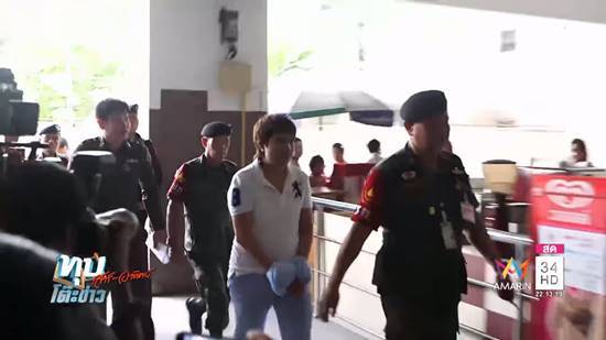 ซินแสโชกุน