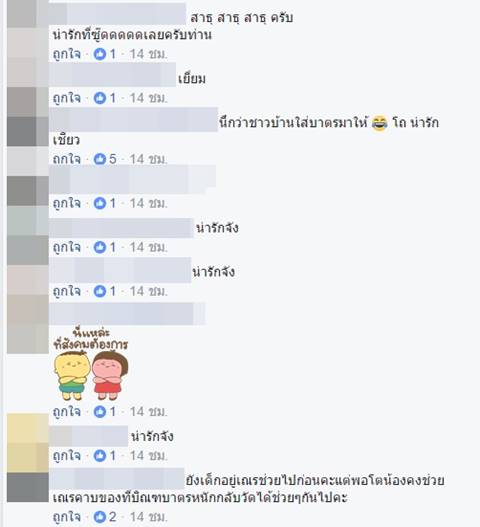 ภาพน่ารัก เณรนำหมาน้อยใส่ถุงกลับวัด หลังเดินตามบิณฑบาต