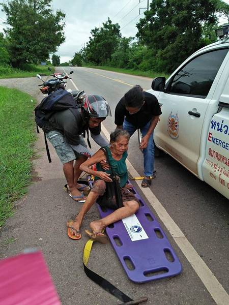 ยายเดินไกลเป็นกิโลฯ